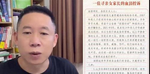 符建涛母亲爆料视频,揭开惊人真相  第1张