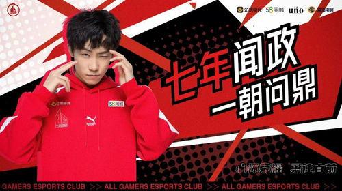 瓶子爆料ag转会期最新,神秘爆料揭示最新动态 第3张 瓶子爆料ag转会期最新,神秘爆料揭示最新动态 第3张